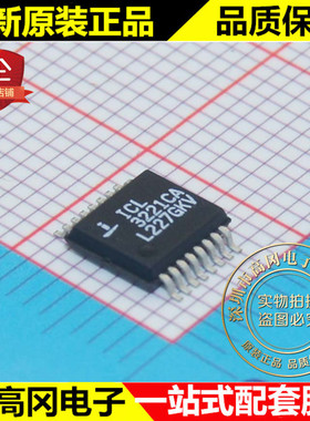 ICL3221CA 3221CA SSOP16 Intersil 英特矽尔 低压型232转换芯片