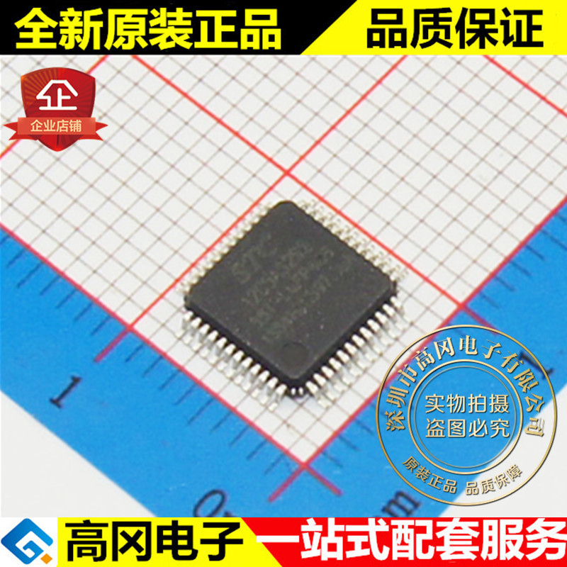 STC12C5A32S2-35I-LQFP44G 12C5A32S2 STC 宏晶 原装 单片机