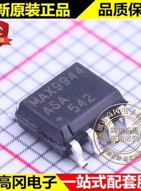 MAX9944ASA+ SOIC-8 MAX9944 MAXIM 美信 高压 精密运放