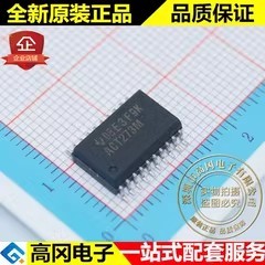 CD74ACT273M96 ACT273M SOP20 TI 德州仪器 74系列逻辑芯片