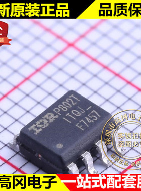 IRF7457TRPBF SOIC-8 IRF7457 F7457 IR N沟道20V 15A MOS管