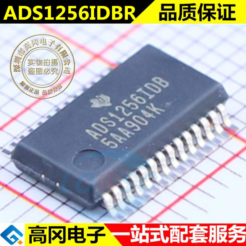 ADS1256IDBR ADS1256IDB 模数转换器IC 芯片 SSOP28封装 全新原装