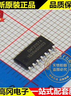 CMT2157A-ESR CMT2157A SOP14 HOPERF 华普微 无线收发芯片