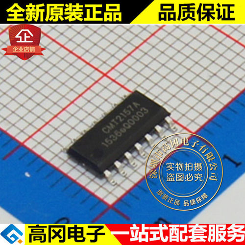 CMT2157A-ESR CMT2157A SOP14 HOPERF 华普微 无线收发芯片