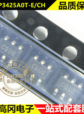 MCP3425A0T-E/CH SOT23-6 丝印CQ37 微芯 模数转换芯片
