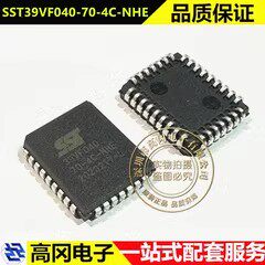 SST39VF040-70-4C-NHE PLCC-32 SST超捷 NOR FLASH 闪存芯片