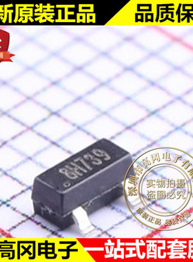 RU20P3B SOT-23 丝印8H7  Ruichips锐骏 P沟道20V 3A MOS场效应管