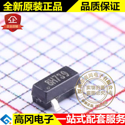 RU20P3B SOT-23 丝印8H7  Ruichips锐骏 P沟道20V 3A MOS场效应管