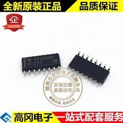 SN74HC257DR HC257 SOP16 TI 德州仪器 路复用器 逻辑芯片