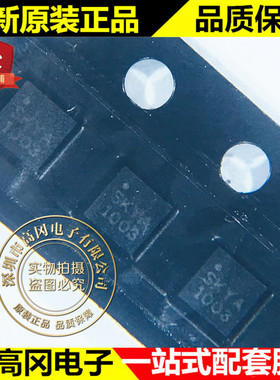 SKYA21003 QFN-12 SKYA1003 SKYWORKS 低插损 高隔离 射频开关