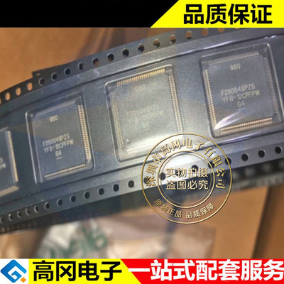 全新原装现货 F280049PZS LQFP-100 F280049 TI 德州 微控制器