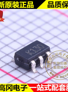 TSV991ILT SOT23-5 丝印K130 TSV991 ST 意法 汽车级 功耗运放