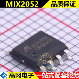 插卡音箱功放芯片 MIX2052 2052 6wD类单通道功放 收音机 扩音器