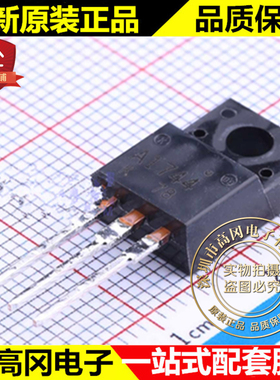 2SA1744-AZ TO-220 A1744 RENESAS 瑞萨 PNP 60V 15A 插件三极管