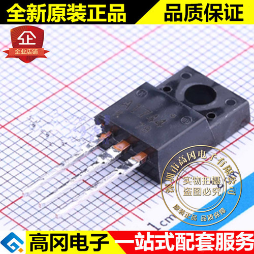 2SA1744-AZ TO-220 A1744 RENESAS 瑞萨 PNP 60V 15A 插件三极管