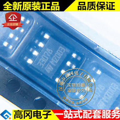 MC33078DT SOIC-8 33078 ST 意法 通用双通道高速低噪声运放
