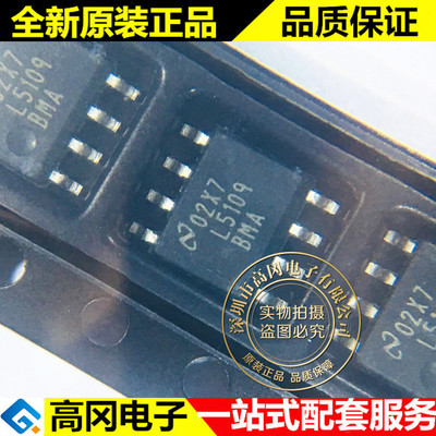 LM5109BMAX SOIC-8 L5109 TI 德州 高电压1A峰值半桥接闸极驱动器