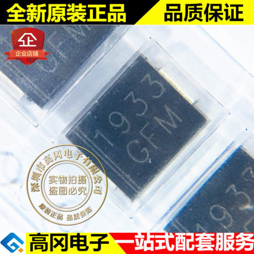 SMCJ33CA SMC 丝印GFM SUNMATE森美特 1500W 33V 双向 TVS二极管