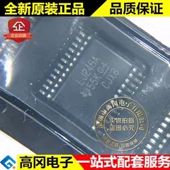 SN74LVC4245ADBR LJ245A SSOP20 TI德州 74系列逻辑芯片