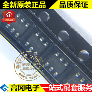 MT2492 SOT23-6 A6165E 民芯 2A同步降压IC 原装正品 DC-DC芯片