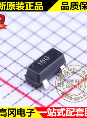 TLV76012DBZT SOT-23 丝印18G TI 德州 低压差线性稳压 LDO