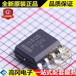 NCP1380BDR2G SOIC-8 1380B ON 安森美 开关电源芯片