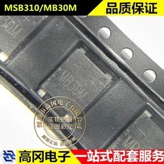 MSB310 MB30M MSB-4 TSCTAIZI 3A 1KV 贴片整流桥