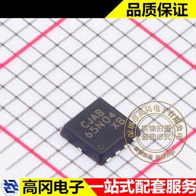 CJAB65N04 PDFNWB-8L CJ 长电 场效应管