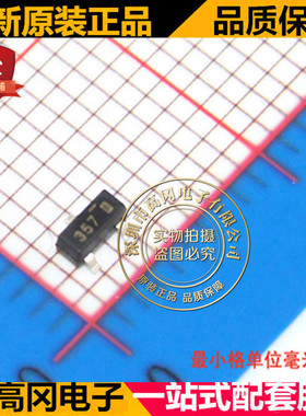 FDN357P SOT23 丝印357 FAIRCHILD仙童 N沟道 30V 1.9A MOS管
