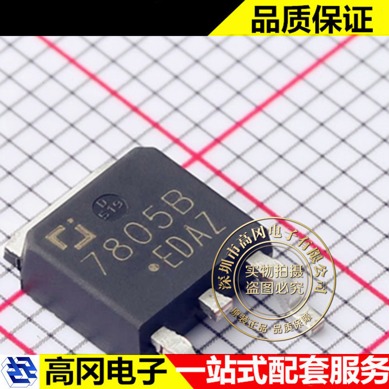 CJ7805B-TFN-ARG TO-252-2L CJ 长电 线性稳压器