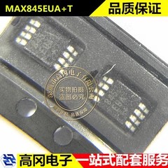 MAX845EUA+T UMAX-8 845EUA MAXIM美信 专业电源管理PMIC