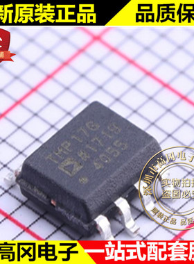 TMP17GSZ SOIC-8 TMP17G ADI 亚德诺 温度传感器