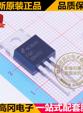 FQP32N20C 32N20 TO220 FAIRCHILD仙童 N沟道 200V 28A MOS管