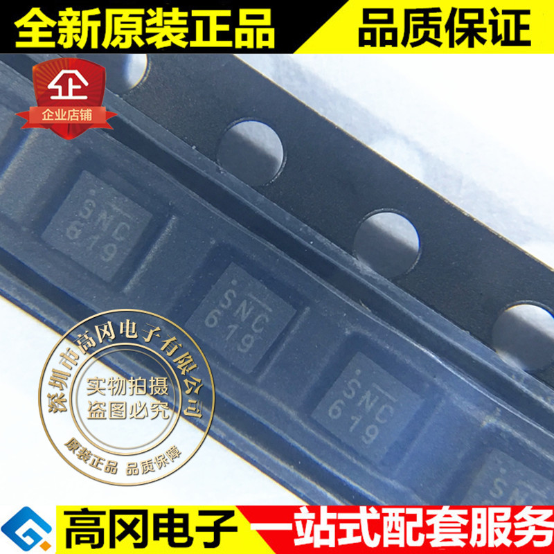 MIC2289-34YML-TR MLF-8 SNC Y34 MICROCHIP 微芯 LED驱动