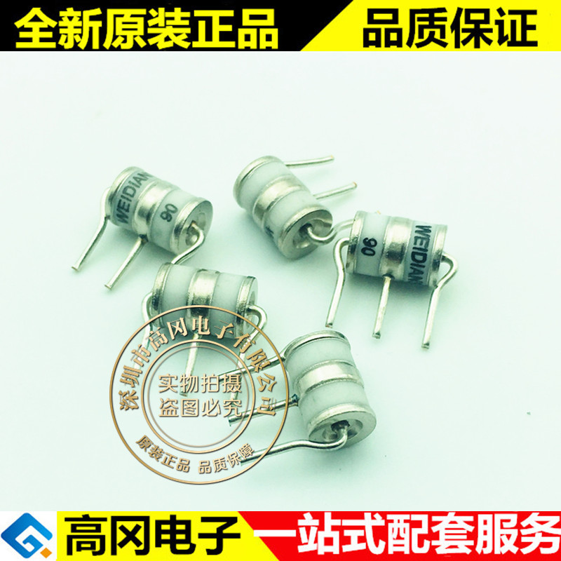 3R075TA-6 DIP WEIDIANSI维电斯 5KA 75V 插件 陶瓷气体放电管