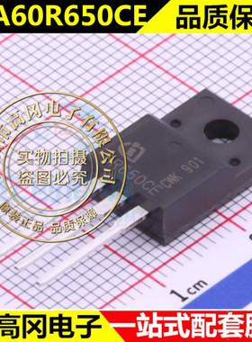 原装6R650CE IPA60R650CE 全新现货 TO-220F 650V 19A