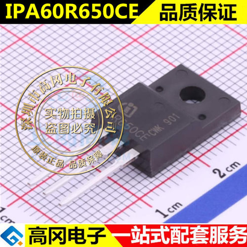 原装6R650CE IPA60R650CE 全新现货 TO-220F 650V 19A
