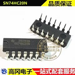 SN74HC20N DIP-14 74HC20 TI 德州 2通道 与非门 逻辑芯片