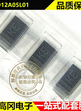 SJD12A05L01 SOD-123FL 丝印KE Brightking君耀 5V 单向静电保护