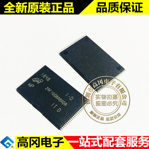 MT29F1G08ABADAWP-IT 29F1G08ABADA TSOP-48 micron镁光 FLASH