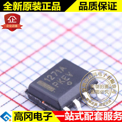 NCP1271D65R2G SOIC-7 1271A NCP1271 ON 安森美 电源芯片