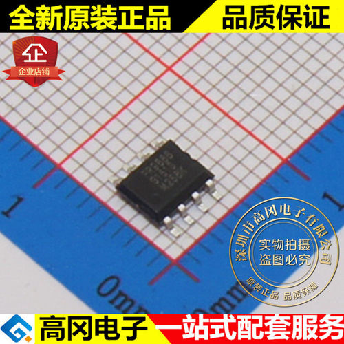 FR9888SPGTR FR9888 SOP8 FITIPOWER 天钰 原装正品 DC-DC芯片