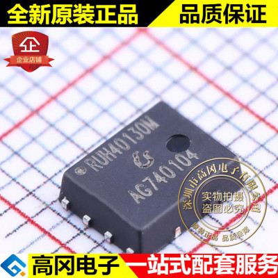 RUH40130M PDFN5060  Ruichips锐骏 N沟道 40V 130A MOS场效应管