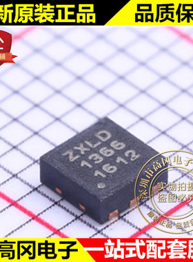 ZXLD1366DACTC DFN-6 1366 ZXLD1366 DIODES 美台 LED驱动