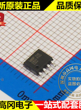 IMP708CSA IMP708 708 SOP8 IMP日银 电压4.40V MCU监控芯片