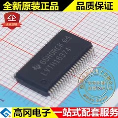 SN74LVTH16374DLR LVTH16374 SSOP48 TI 德州仪器 逻辑芯片
