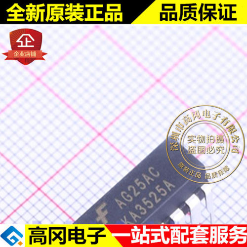 KA3525A DIP-16 KA3525 FAIRCHILD仙童 开关电源芯片