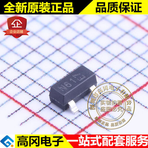 DMN6140LQ-7 SOT-23 丝印N61 美台 N沟道60V 1.6A MOS管