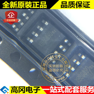 XB8089D XB8089 SOP8 xysemi赛芯微 大电流MOS 电池保护芯片