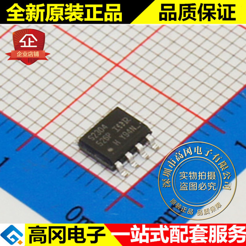 IRS2304SPBF S2304 SOP8 IR 原装 600V 半桥式驱动器 MOS驱动